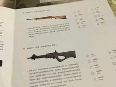-真枪会射击俱乐部(河西中央公园店)