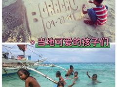 -白沙滩