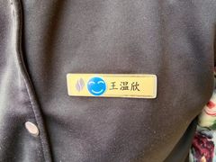 -和园景逸大酒店朗月汤泉