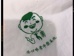 -水平有限广西米粉·广西风味集(五道口店)