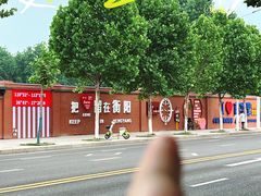 -南华大学(红湘校区)