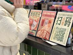 -兰芳园丝袜奶茶(方庄时代店)