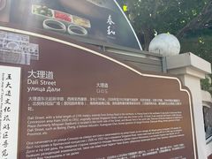 -民园广场