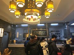 大堂-清真·二嫂子煎饼果子(鼓楼旗舰形象店)