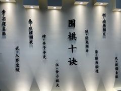-弘通围棋(马连道校区)