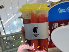 葡萄鲜果大方-YO!TEA有茶(坂田佳华领汇店)