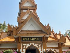 -云南勐巴娜西珍奇园