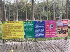 -佛手湖郊野公园