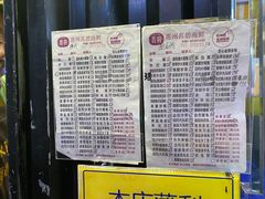-桥东喜碧海鲜街(水东街店)