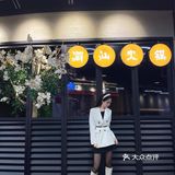 成都探店 潮汕牛肉火锅