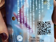 -江和美海洋公园