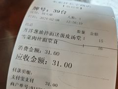 -东泰祥生煎馆(长宁路店)