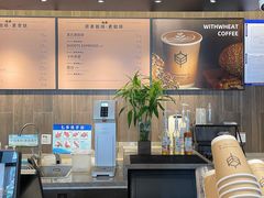 -原麦山丘(东四店)