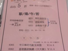菜单-稻香酒家·33年老字号·港式粤菜(富邦中心店)