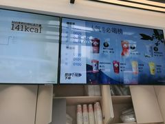 -茶百道(春熙路银石广场店)