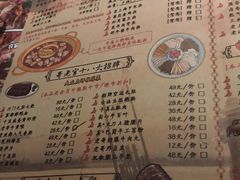 菜单-哥老官重庆美蛙鱼头(西湖银泰十一哥店)