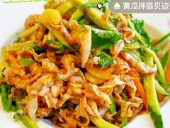 -福润海鲜馆