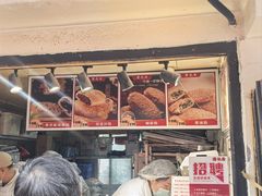-葑门横街