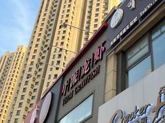 -叶派龙虾•招牌香辣蟹·海鲜(中海国际店)