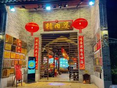 -猪肉婆私房菜(容桂总店)
