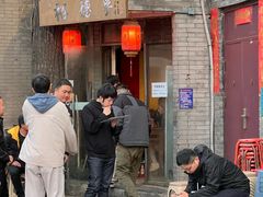 -裕德孚·非遗手切涮羊肉(东直门内大街店)