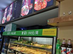 -辛蜀人冒菜(中坝店)
