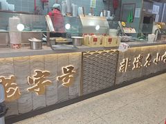 -蔡林记(古田二路店)