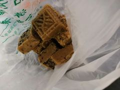 -清真全盛斋传统糕点(许士庙店)