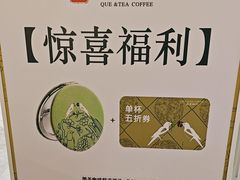 -鹊茶咖啡•新中式(深圳首店)