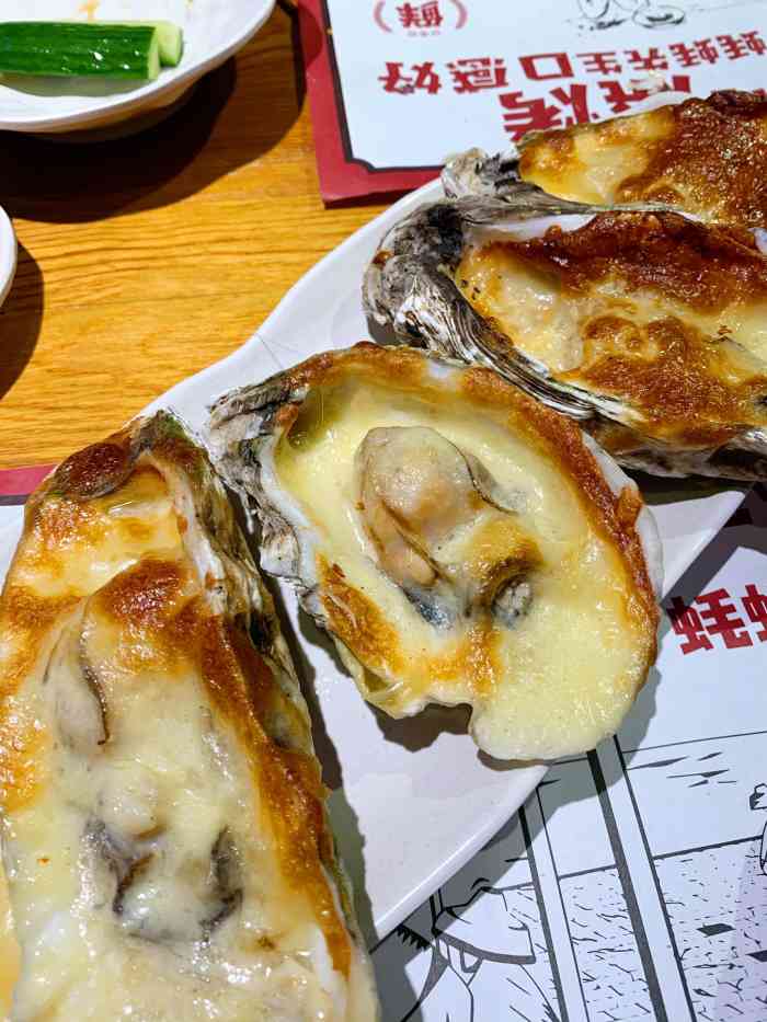 蚝蚝先生烧烤(南湾店)-"下班回来吃了个泡面,晚上就和女朋友出去吃.