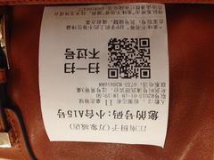 iphone_upload_pic-江南厨子·品苏杭(华润万象店)