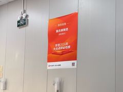 -重庆麻辣烫(国权路店)