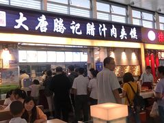 -大唐腾记腊汁肉夹馍(西安北站店)