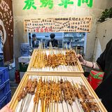 中山新开｜值得反复去吃的🍢平价东北烧烤‼️
