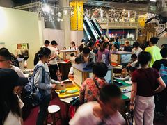 -香港科学馆