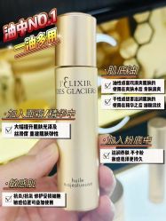 -安吉拉青春化管理中心
