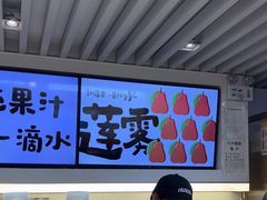 -Mr.Fruits水果先生(蓝色港湾店)