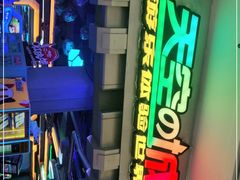 -明日世界电玩城(之心城店)