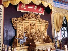 -南京中国近代史遗址博物馆(南京总统府)