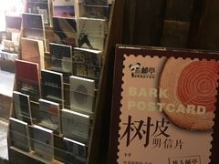 -见山书院