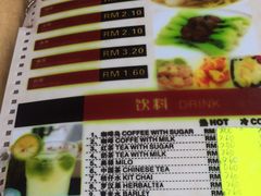 -新记肉骨茶