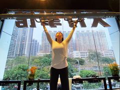 -天行健身＆天行拳馆跆拳道·格斗TXGYM