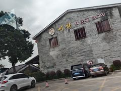 -顺德了能馆(虎门店)