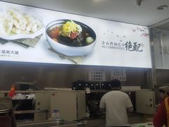 -服务大楼冷面(延大店)