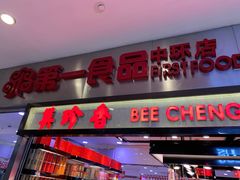门面-第一食品(中环百联店)