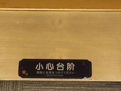 -极乐汤(川沙店)