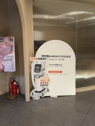 -Hi Beauty Skin 科技美肤中心