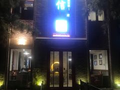 门面-捷信牛奶甜品世家(五道口店)