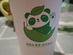 -茶屿水果茶(太古里店)