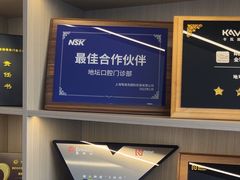 -北京地坛口腔门诊部
